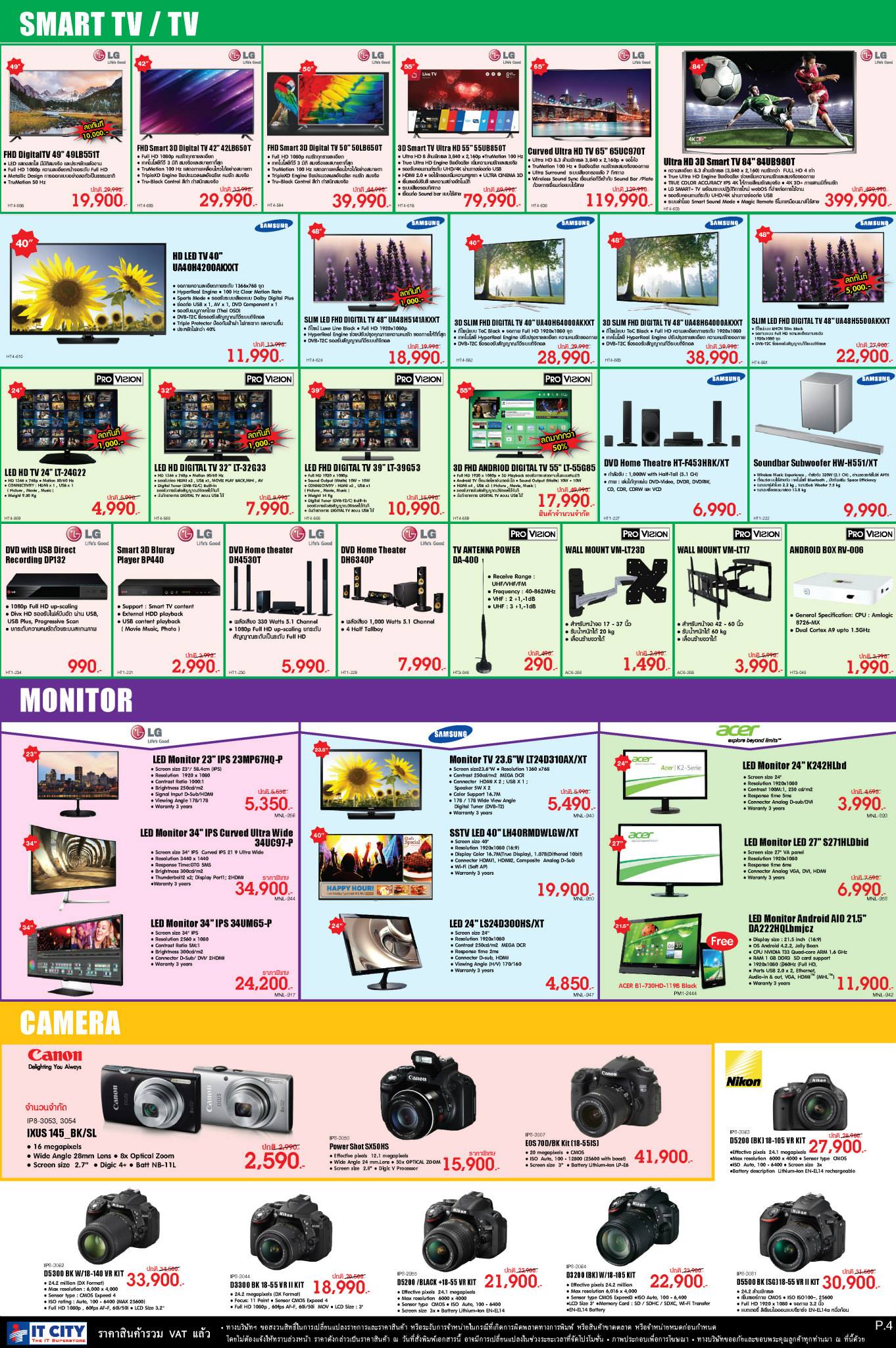 11080357_819385308149468_3882786268916887105_o