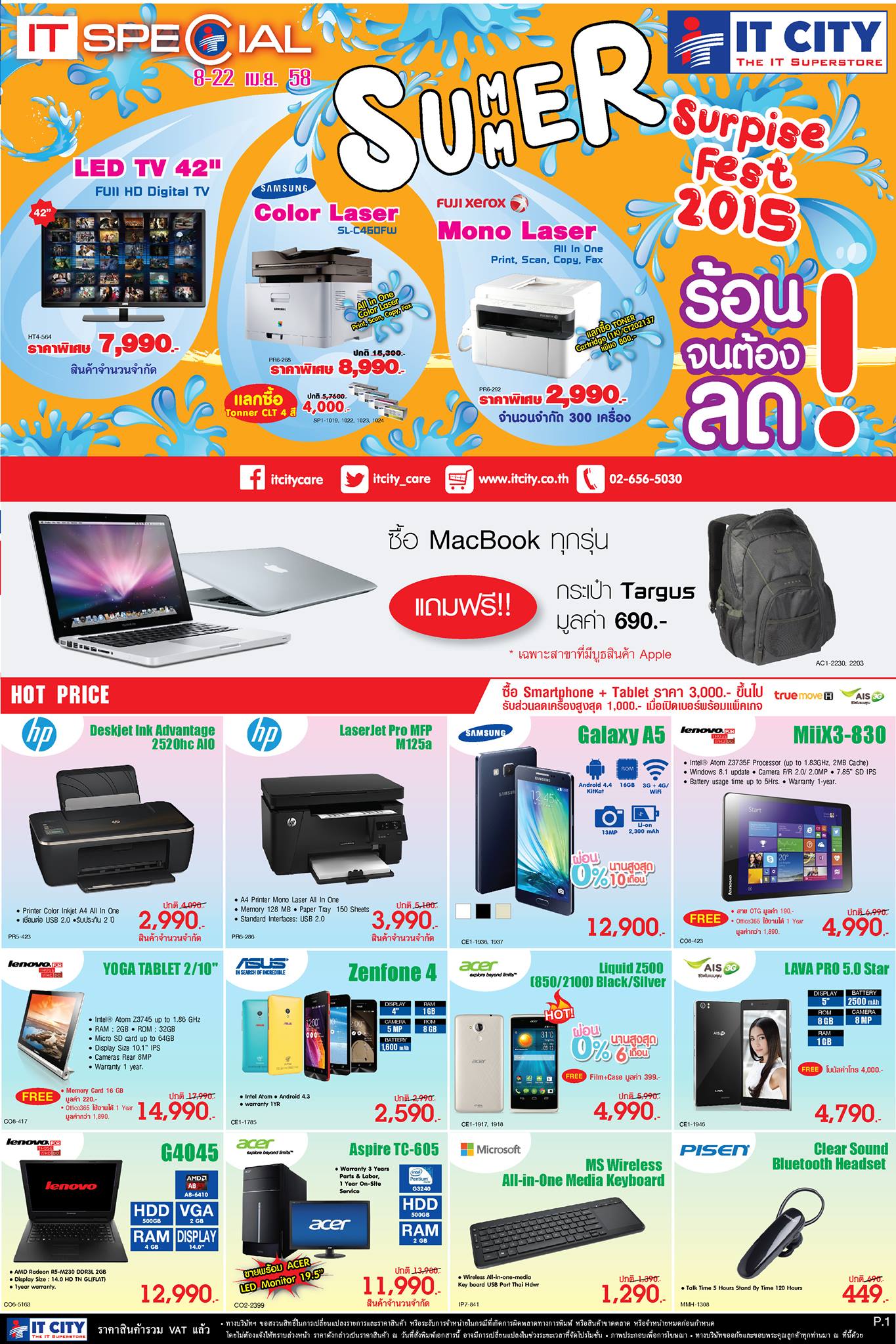 11080819_819753724779293_6830055559253443982_o