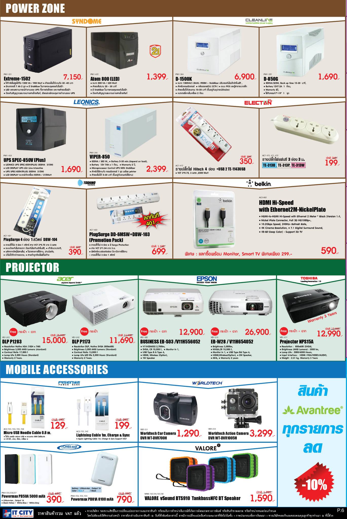 11084011_819385571482775_5340322490077066773_o