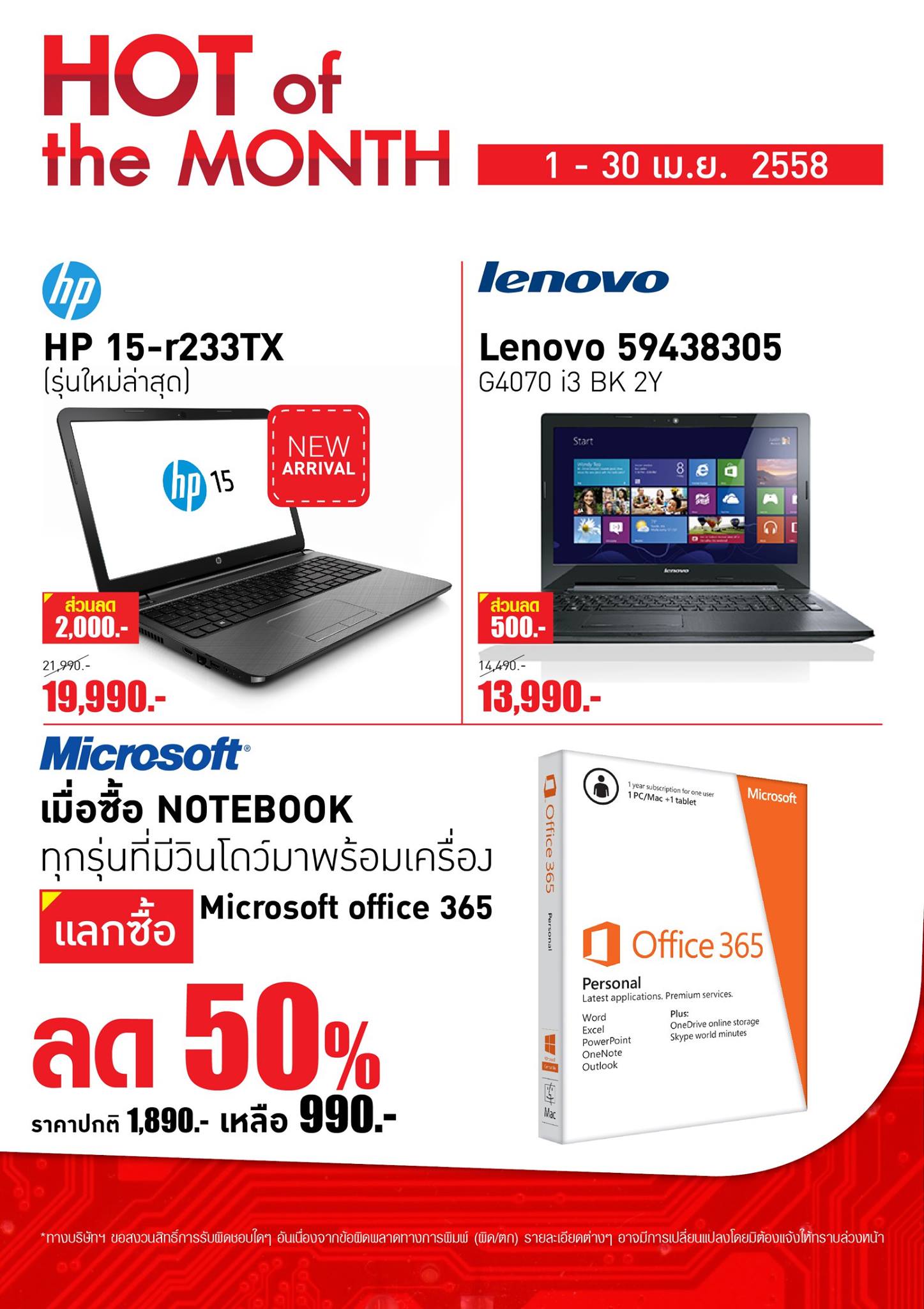 11130431_979447795428968_4426346529748870187_o