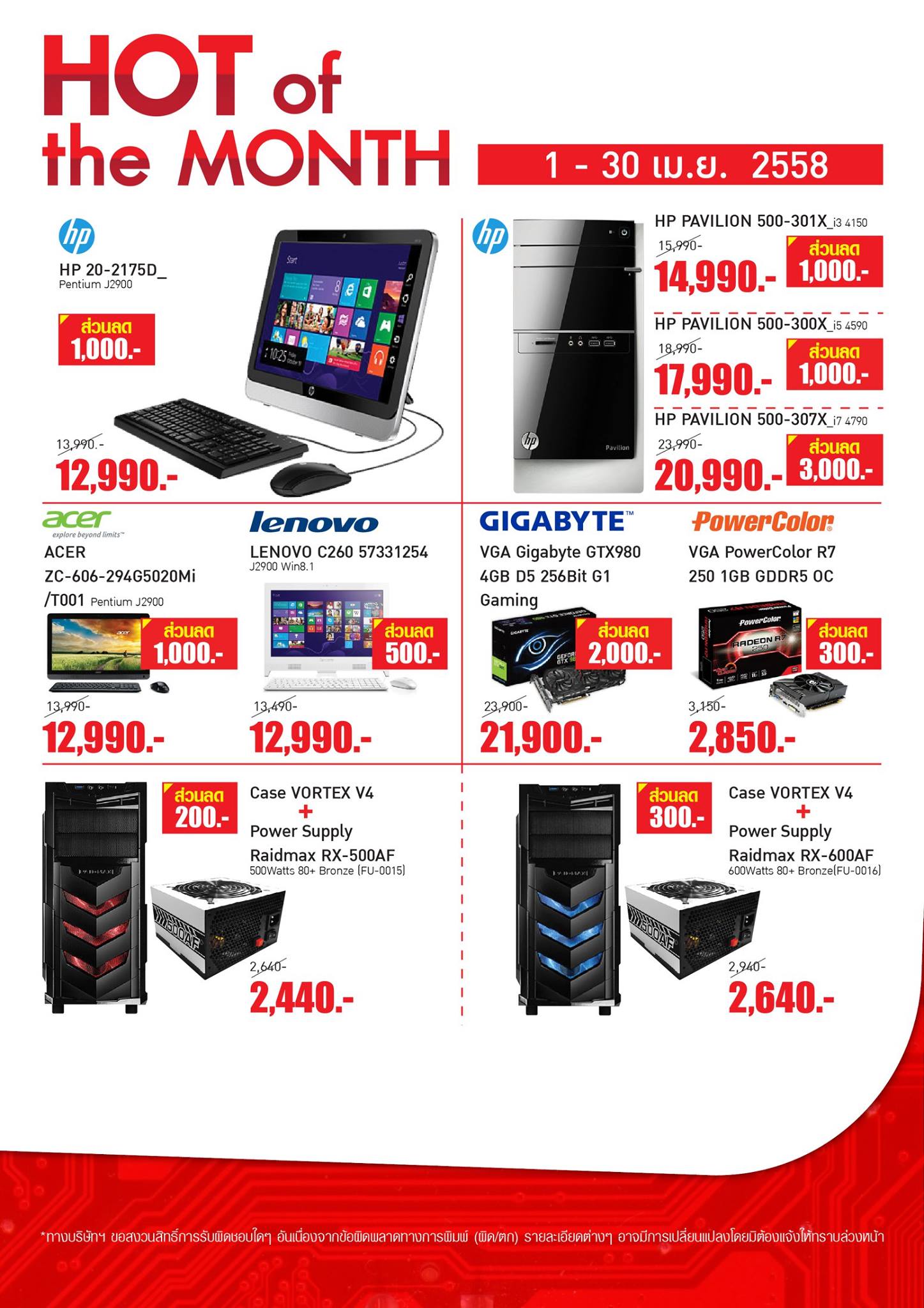 11131712_979447798762301_4835478962849049437_o