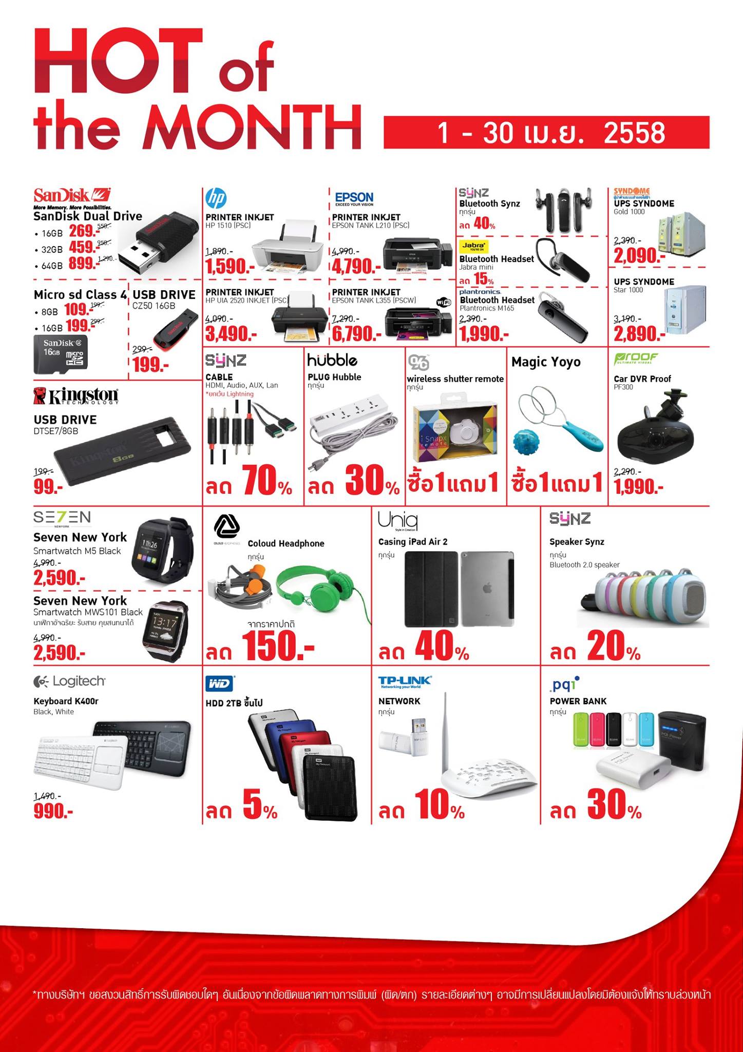 11149694_979447802095634_3237902549693418393_o