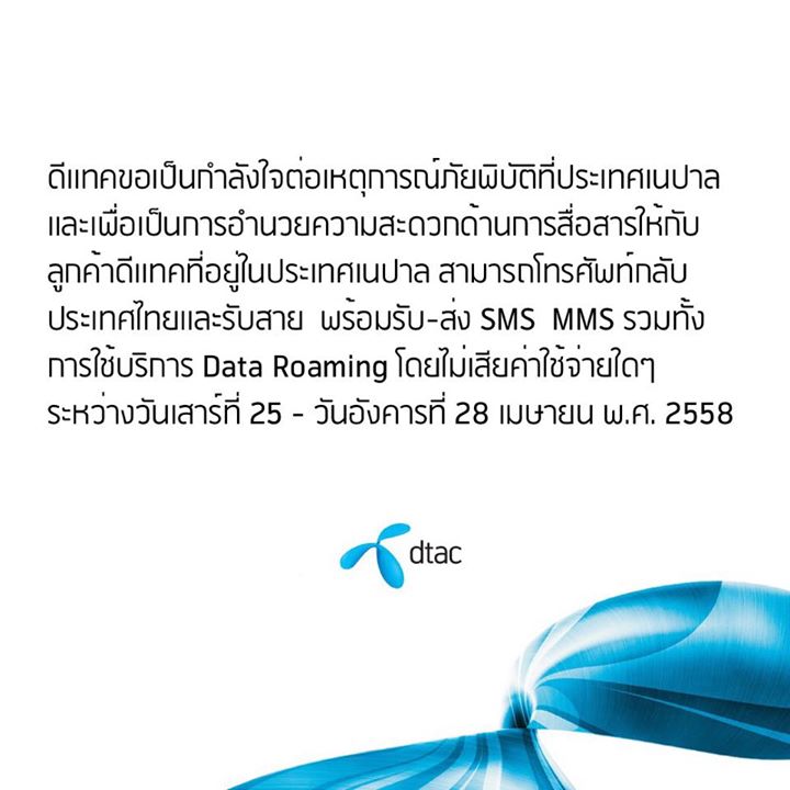 11188408_10153319069382069_7847887655345117696_n