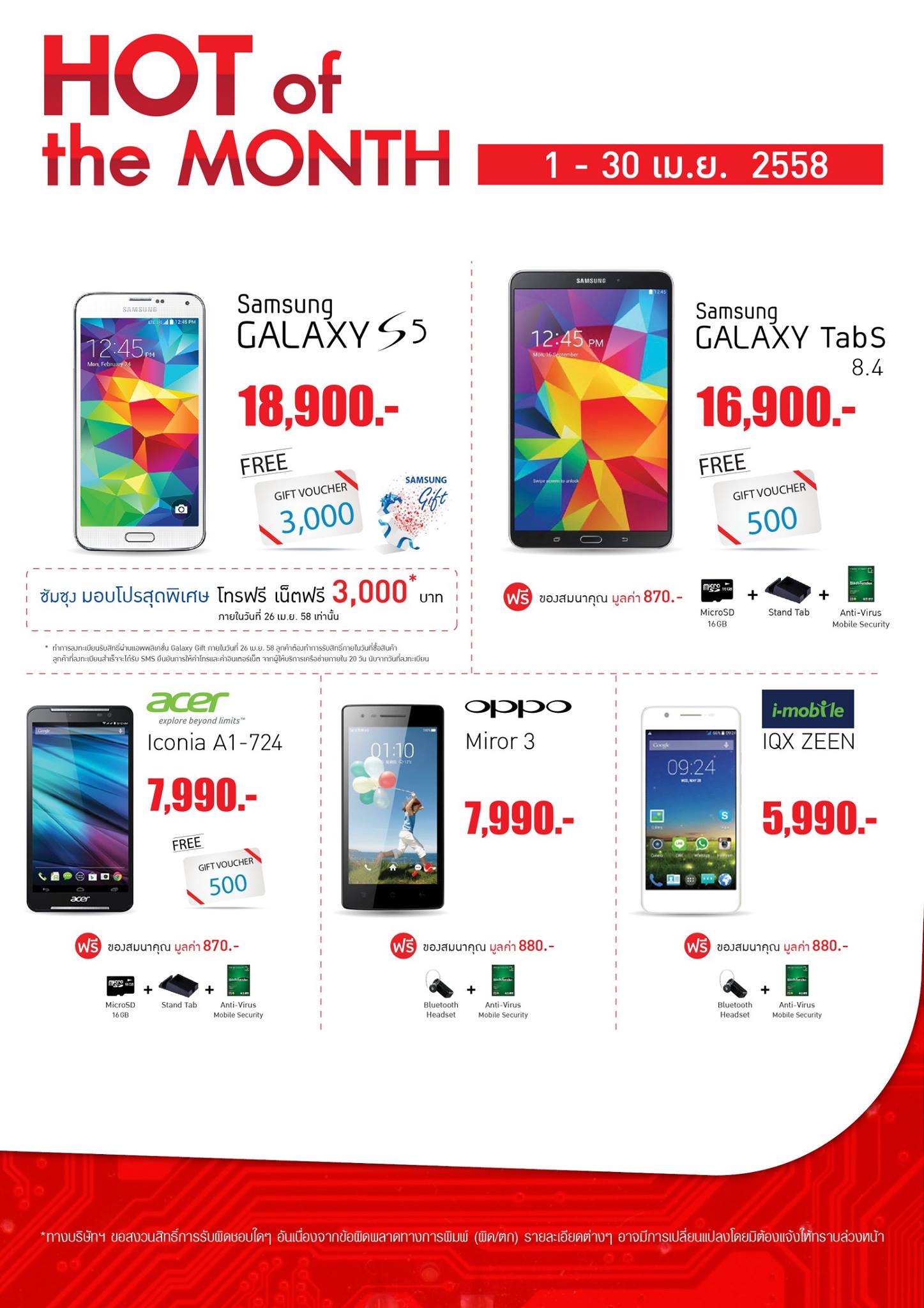 1913204_979447792095635_2255061266135798033_o