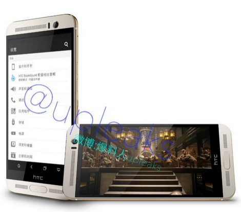HTC-One-M9-in-two-tone-silvergold