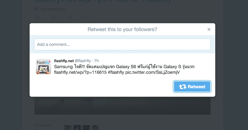 Screen Shot 2558-04-07 at 1.26.14 PM