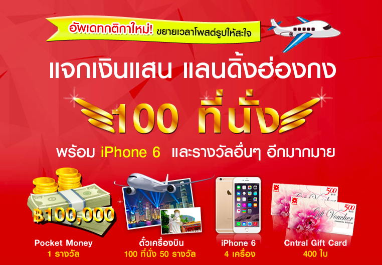 Screen Shot 2558-04-09 at 4.18.04 PM