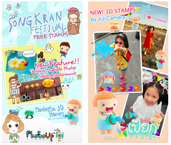 Screen Shot 2558-04-12 at 3.41.49 PM