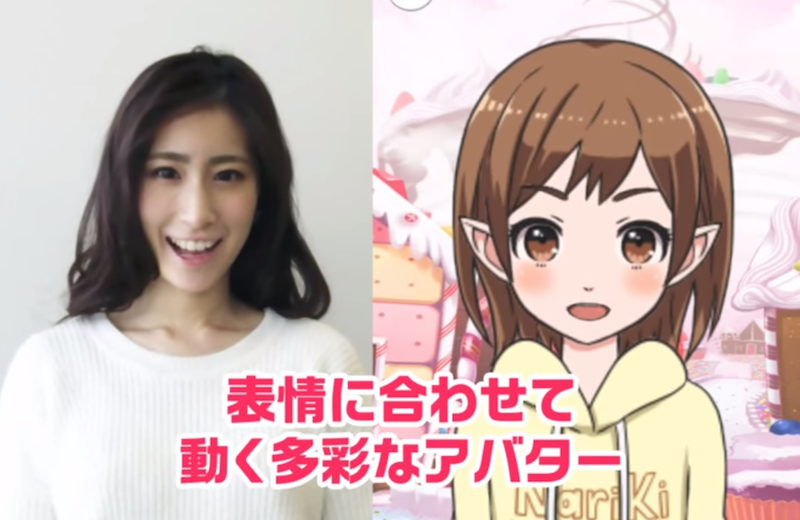 น่ารักอะ!! Avatar Phone แอพแชตแนวใหม่ที่ใช้การ์ตูนแสดงอารมณ์สีหน้าได้เหมือนเจ้าของแบบเรียลไทม์ ดาวน์โหลดฟรีที่นี่