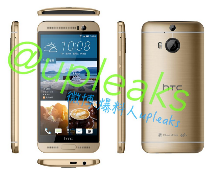 The-clearest-images-to-date-of-the-HTC-One-M9-1
