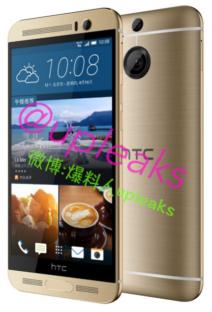 The-clearest-images-to-date-of-the-HTC-One-M9