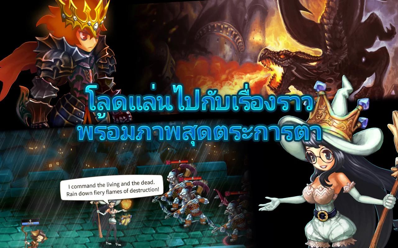 02700010014302994993606_Dragon_Blaze2