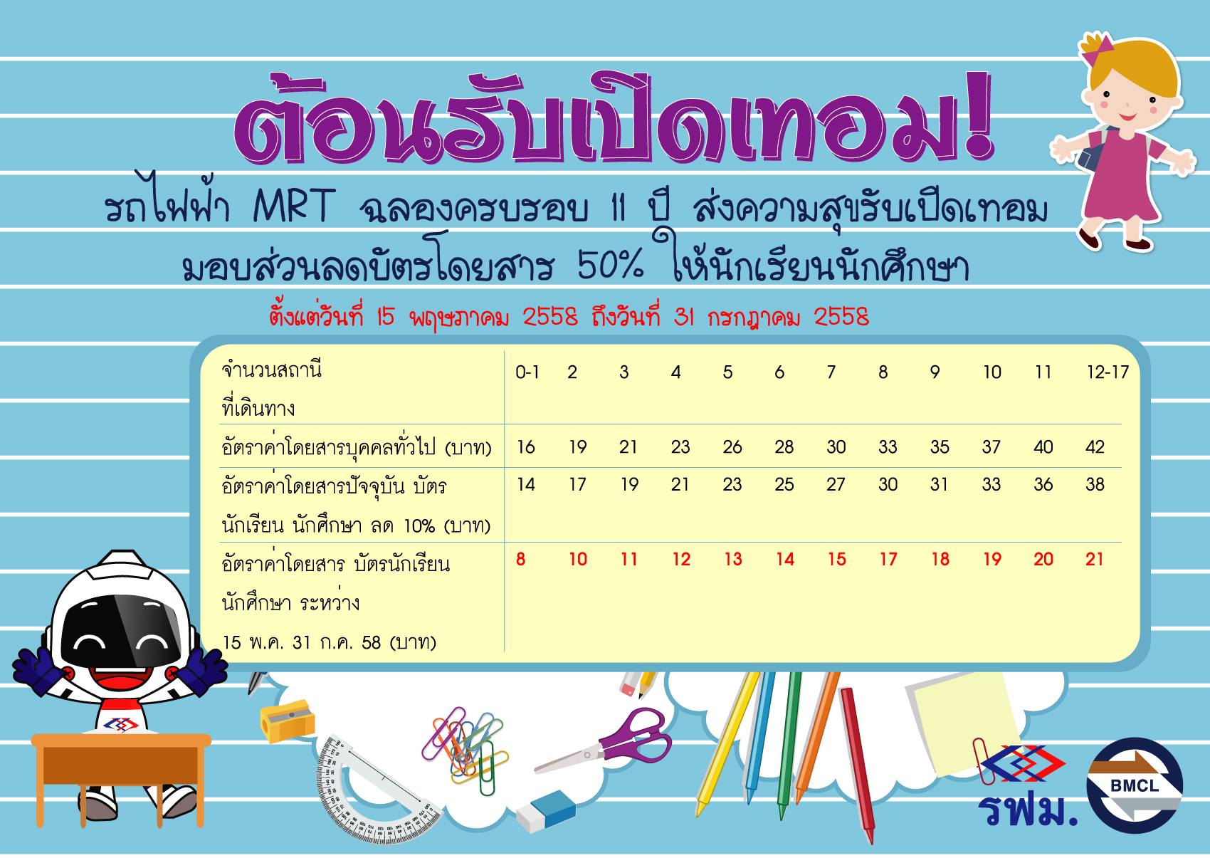 10333688_1583945405155521_6084495011611159241_o