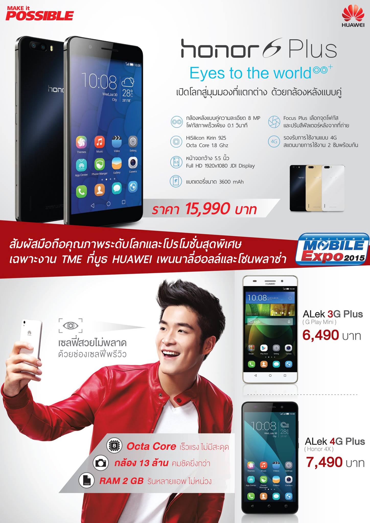 10835288_1617738468441485_5855235084128864308_o