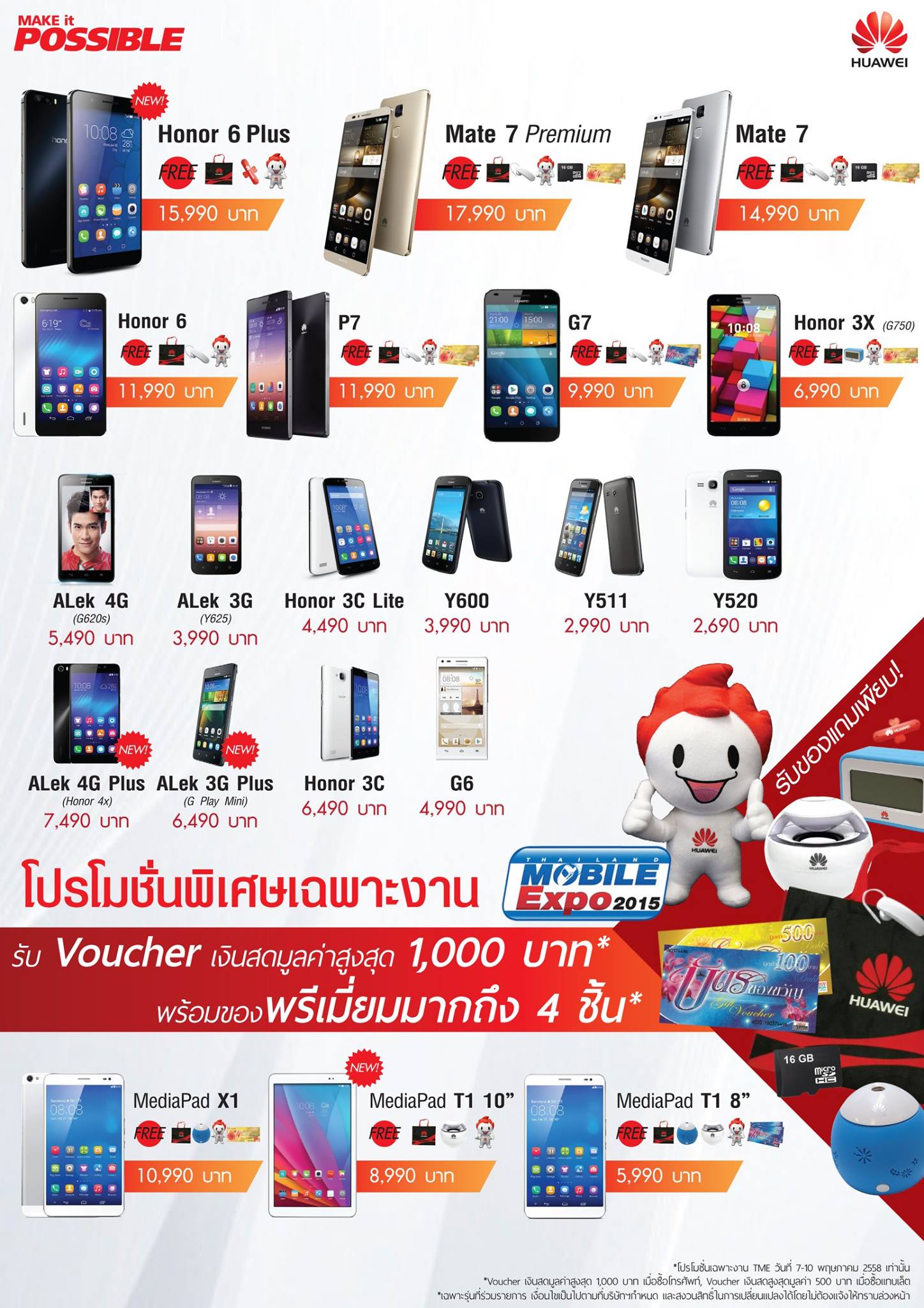 11194573_1617738495108149_6912666177007526445_o