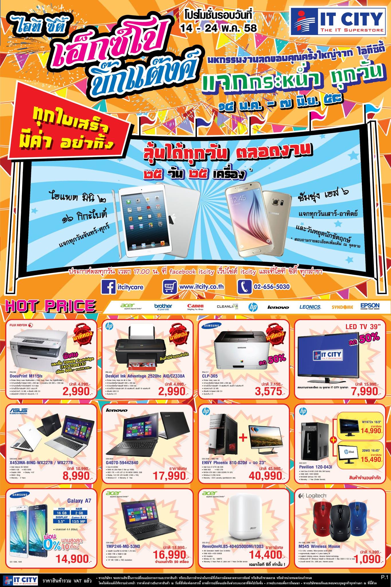 Expo-Big-Thanks-0001