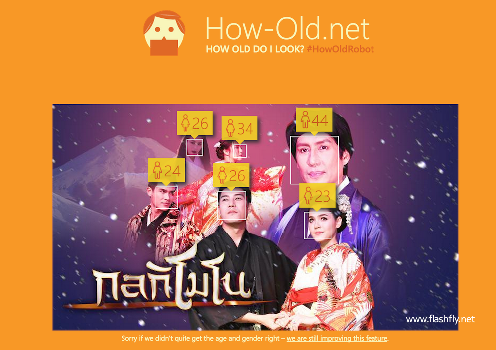 Screen Shot 2558-05-01 at 7.25.14 PM