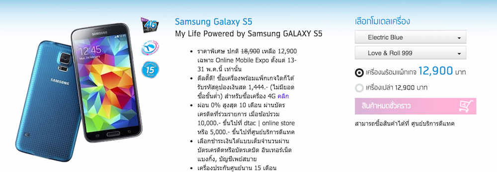 Screen Shot 2558-05-15 at 8.39.32 AM