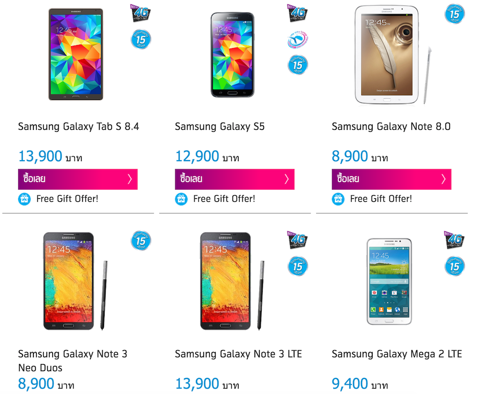 Screen Shot 2558-05-15 at 8.48.07 AM