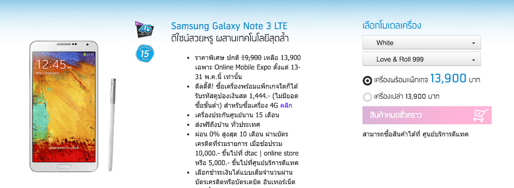 Screen Shot 2558-05-15 at 8.48.37 AM