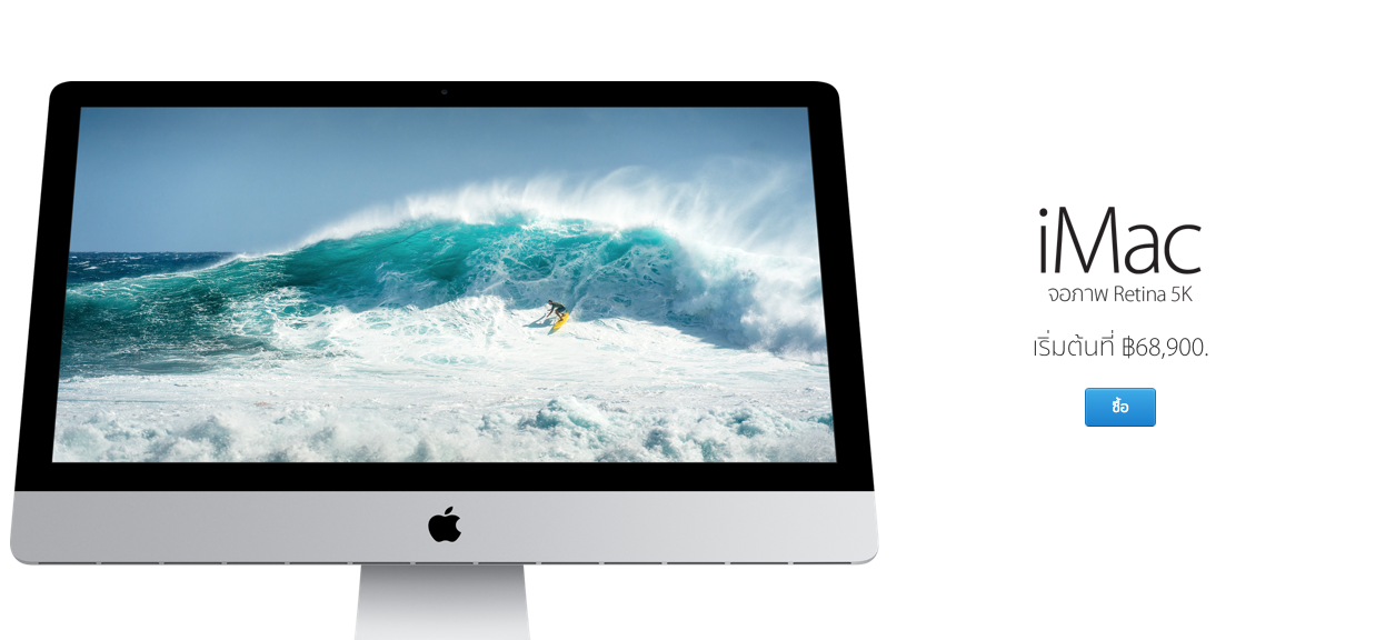 Screen Shot 2558-05-20 at 4.23.59 PM