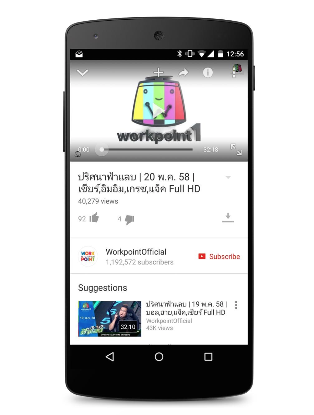 Screen Shot 2558-05-26 at 4.01.00 PM