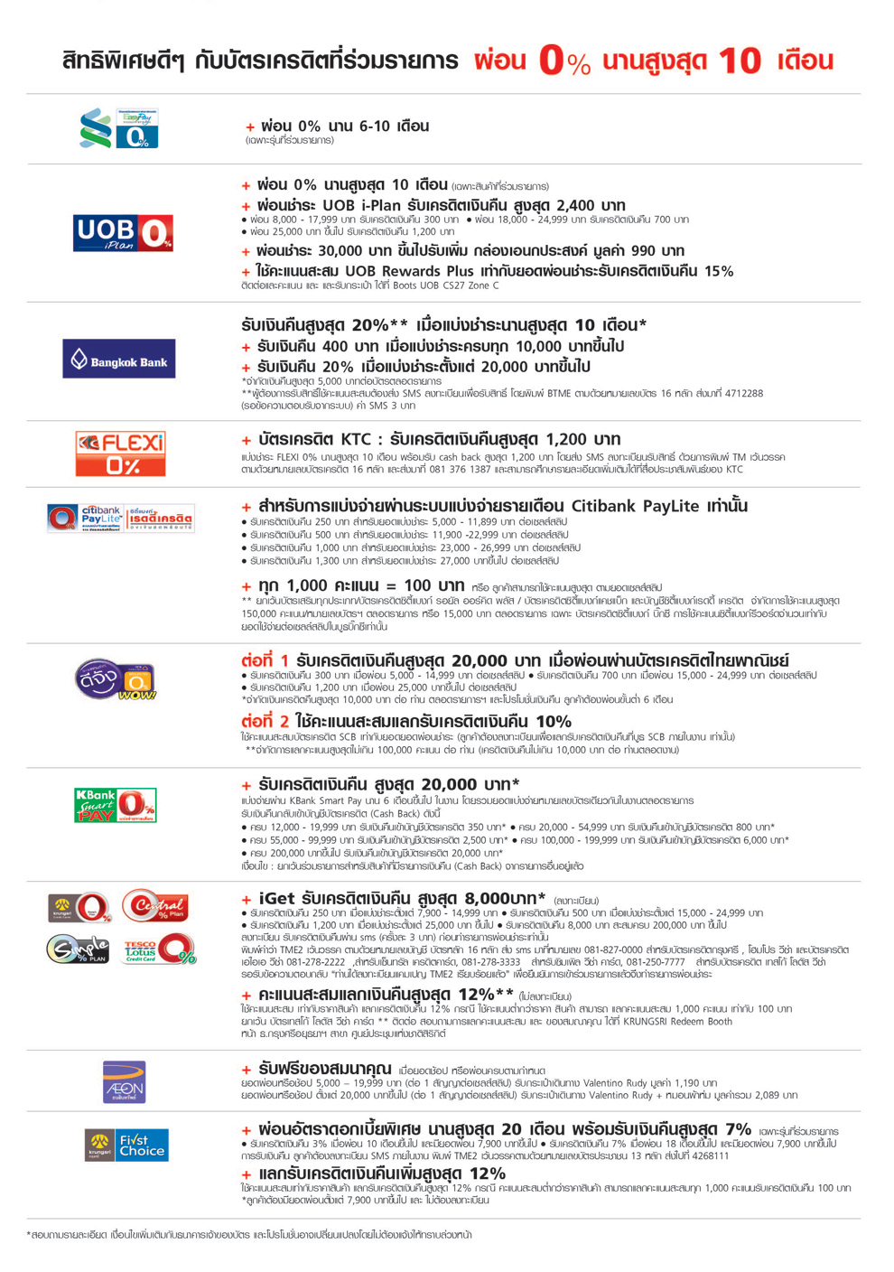 TME-landing-page_101