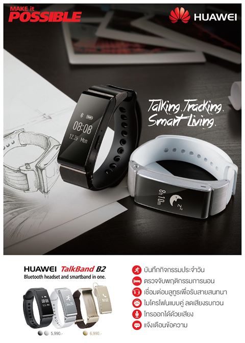 11312750_1631013387113993_5620093769936278778_o