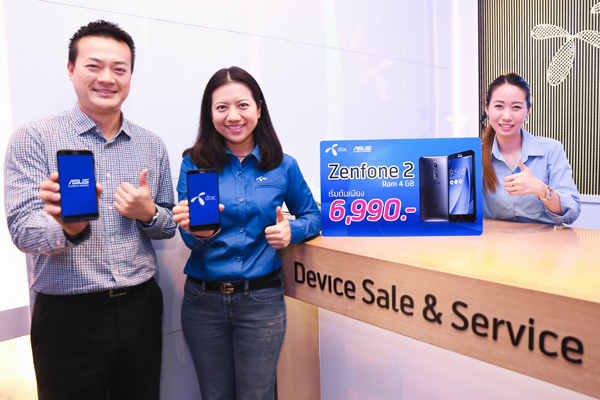 dtac วางจำหน่าย ASUS ZenFone 2 รุ่นแรม 4GB เมม 32GB แล้วในราคาเริ่มต้น 6,990 บาท