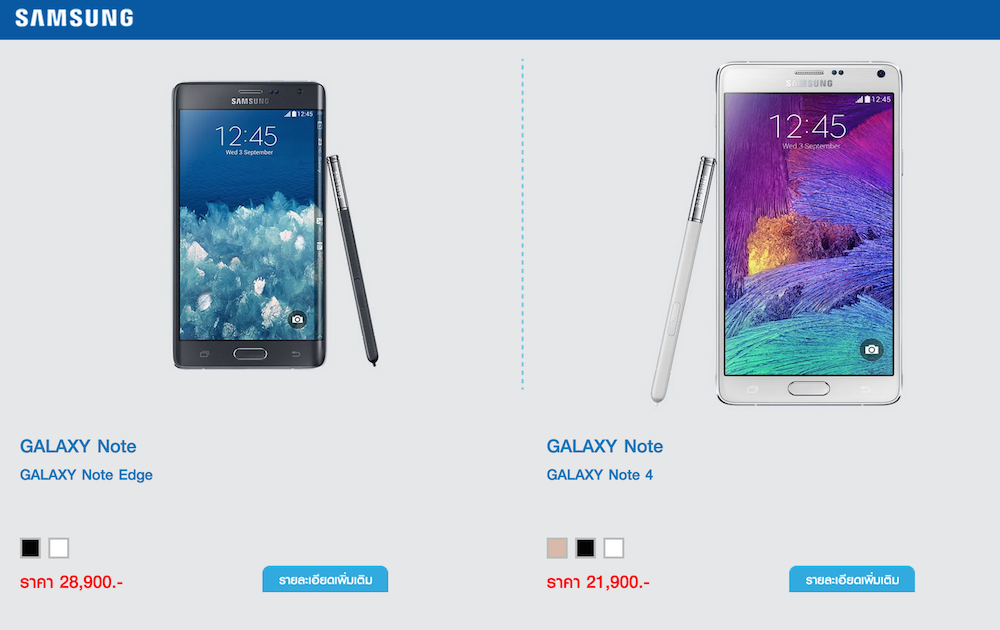 Screen Shot 2558-06-16 at 3.46.29 PM