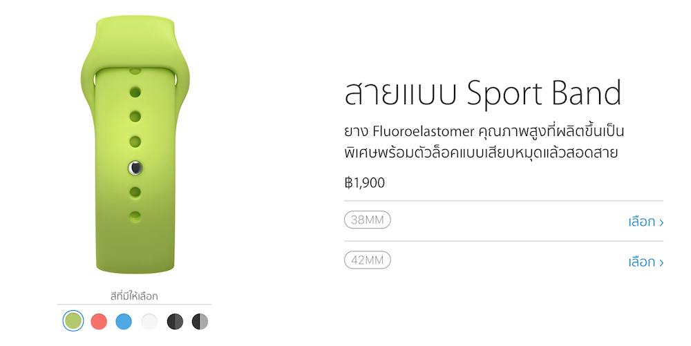 Screen Shot 2558-06-26 at 1.53.55 PM