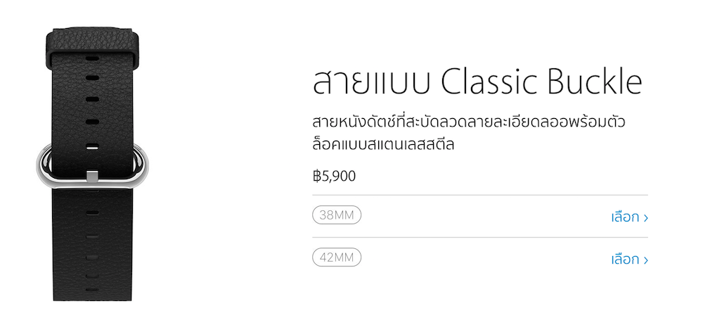 Screen Shot 2558-06-26 at 1.55.05 PM