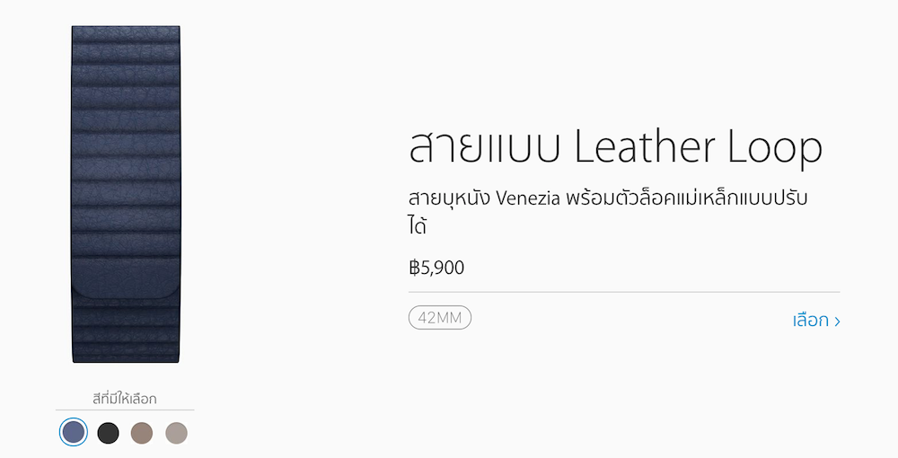 Screen Shot 2558-06-26 at 1.55.37 PM