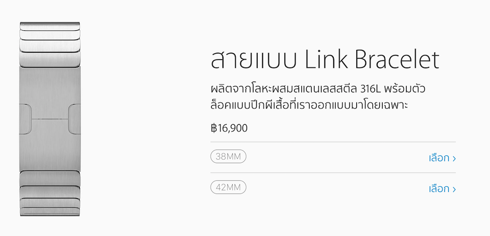 Screen Shot 2558-06-26 at 1.57.27 PM