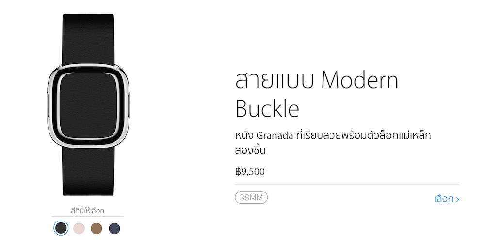 Screen Shot 2558-06-26 at 2.05.34 PM