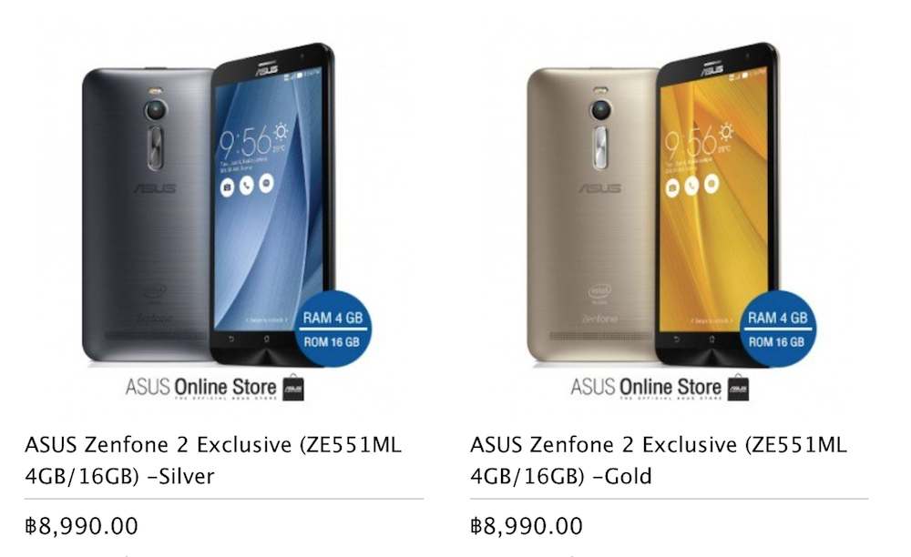 Screen Shot 2558-06-26 at 7.54.48 PM