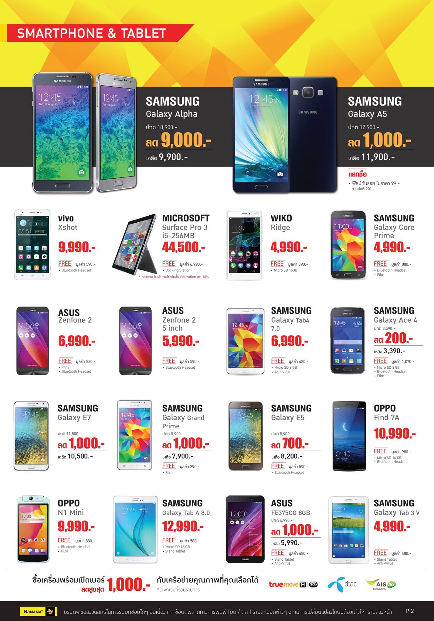 11703230_1016860858354328_6830722913505178617_o