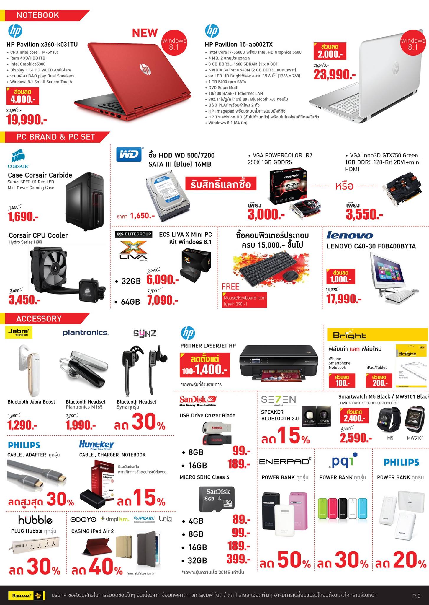 11713756_1016860921687655_61474522015871925_o