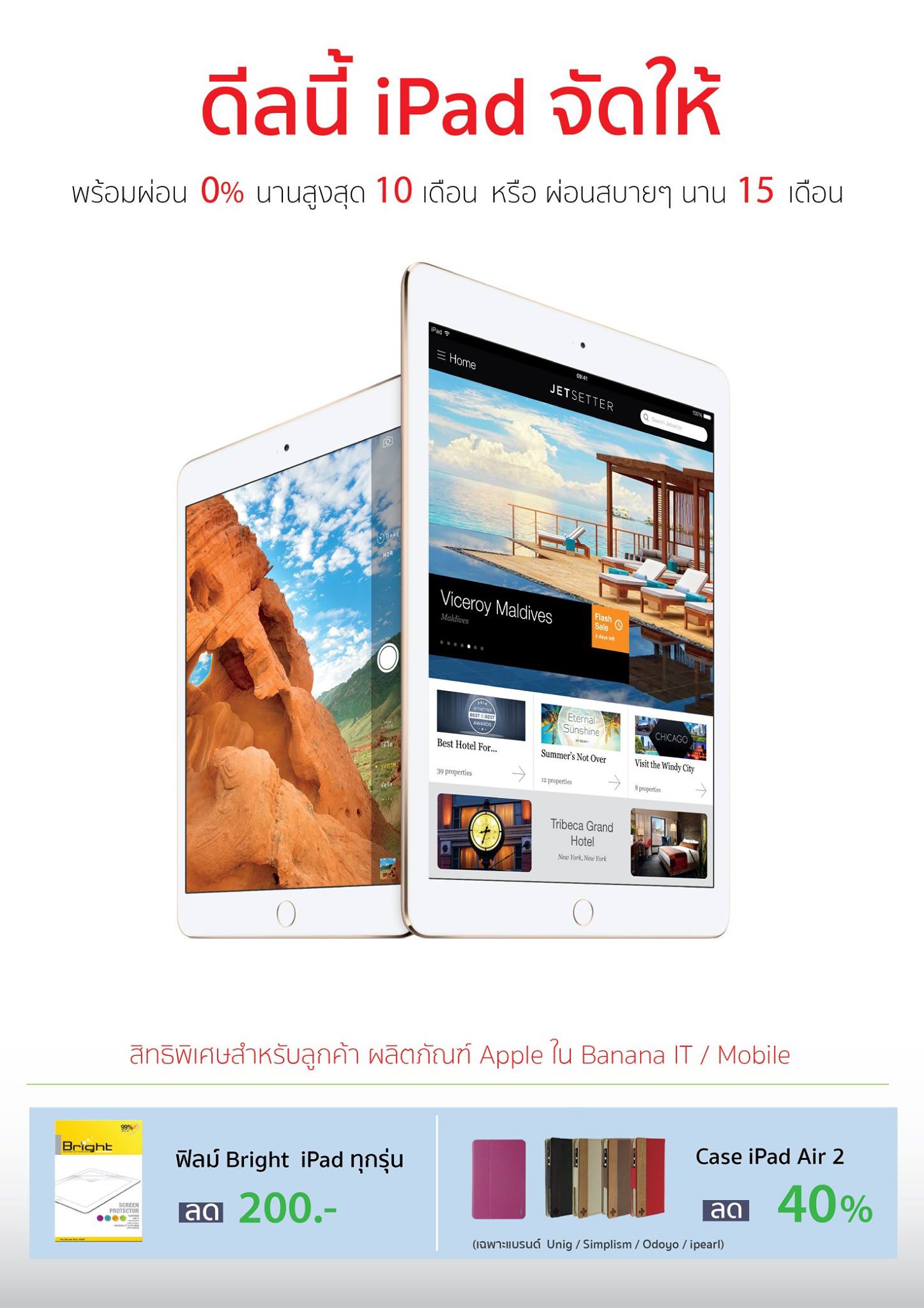 11713788_1016860128354401_6913446094215692739_o