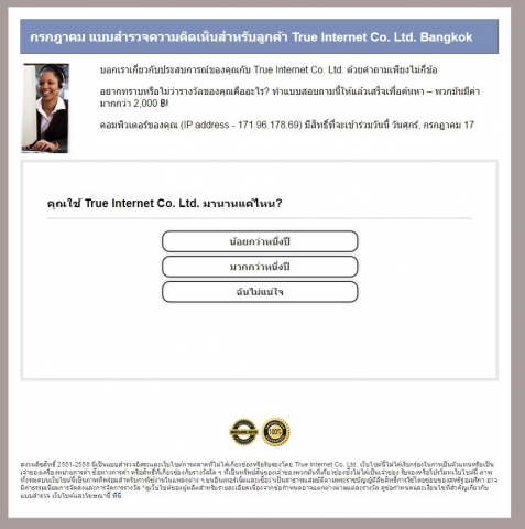 14376337461437633776l