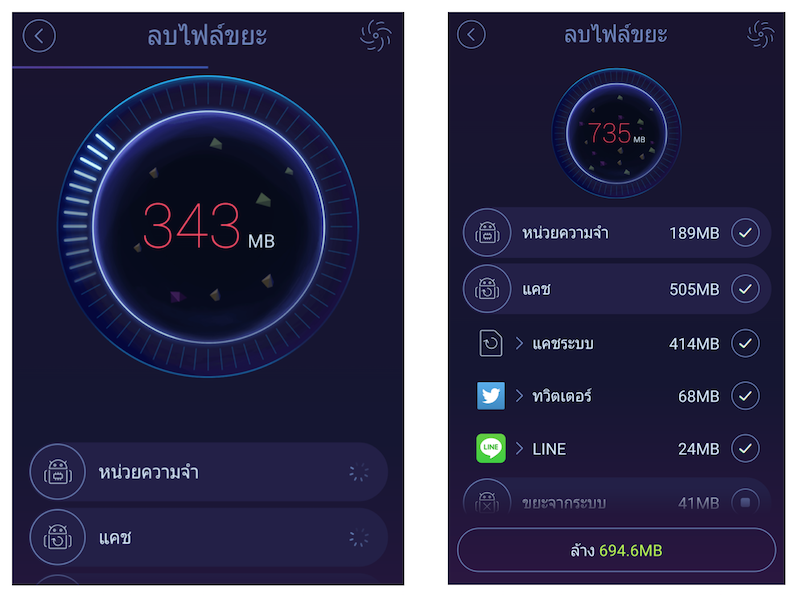 Du-Speed-Booster-004