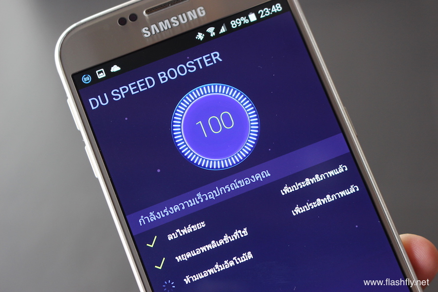 Du-Speed-Booster-010