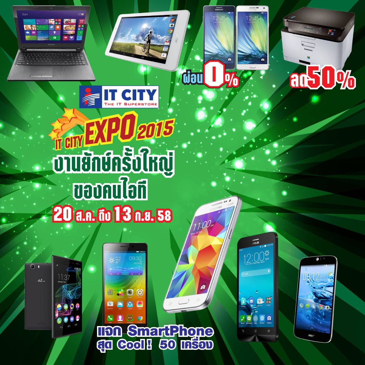 11864893_887947264626605_5626579942032768221_o