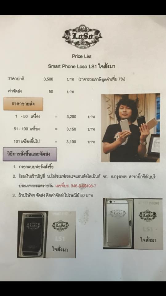 11866316_1124532284225026_2177129204562742180_n