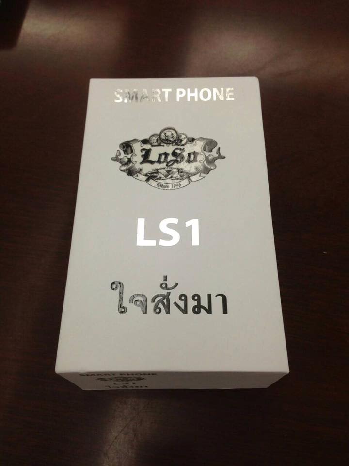 11873515_1122410794437175_9008153157652407744_n