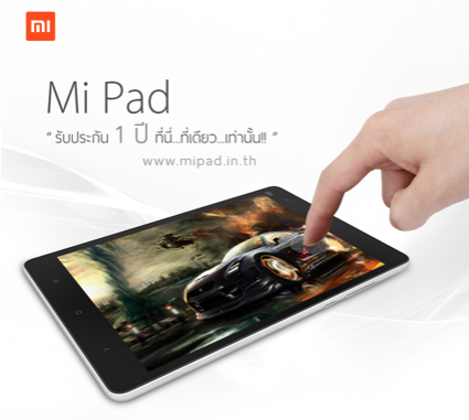 Screen Shot 2558-08-10 at 10.42.54 AM