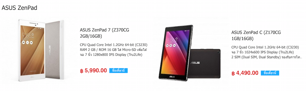 Screen Shot 2558-08-19 at 11.31.09 AM