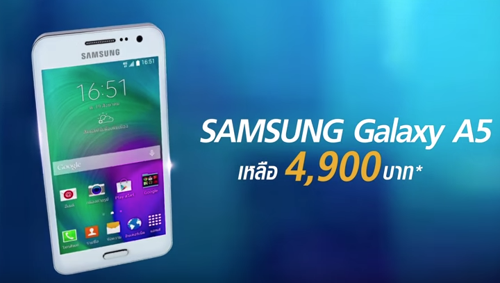 Screen Shot 2558-08-22 at 10.03.45 PM