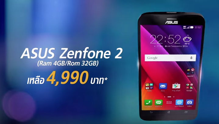 Screen Shot 2558-08-22 at 10.03.53 PM