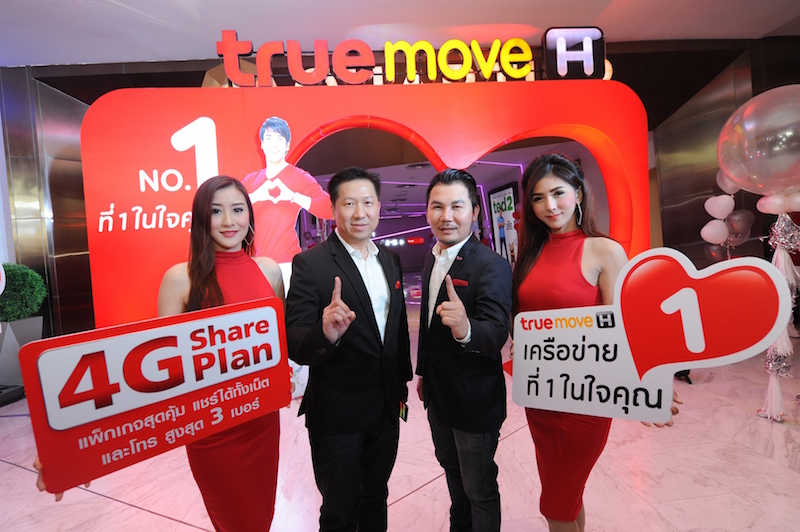 truemove-h-4b-share-plan